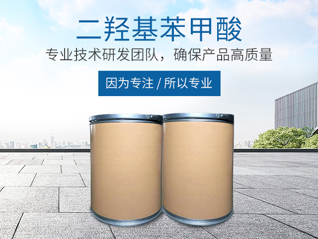 心博手机版_医药中间体