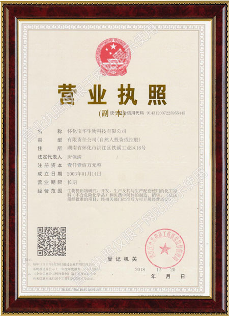 怀化硫代乙酸生产,湖南医药中间体厂家,心博手机版