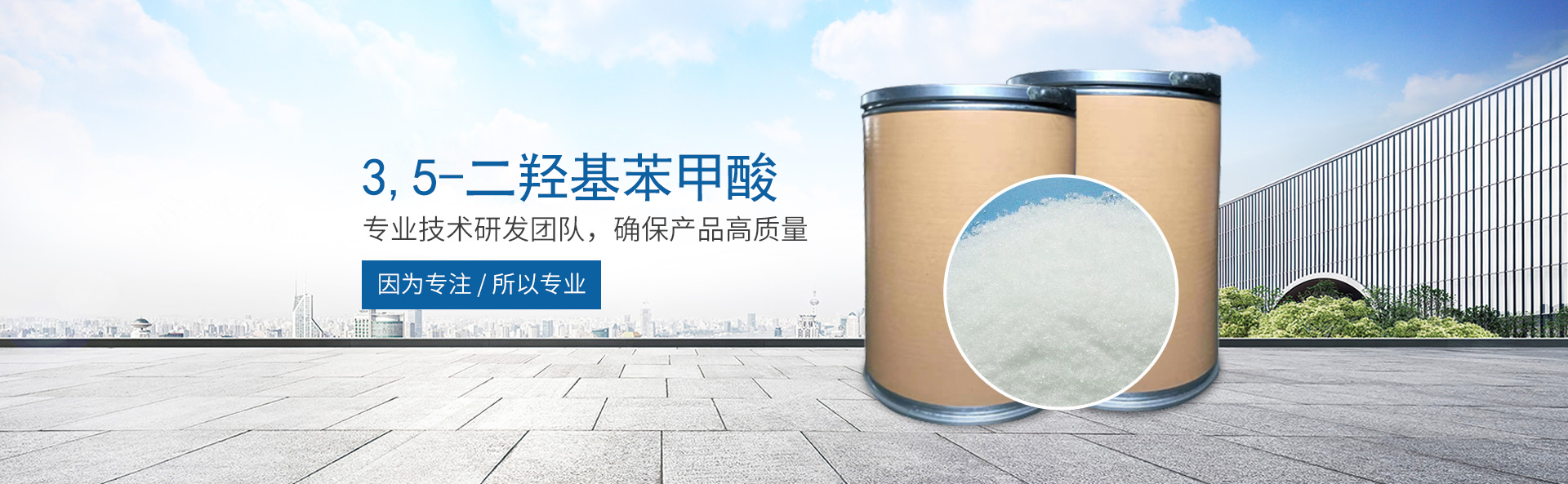 心博手机版_医药中间体
