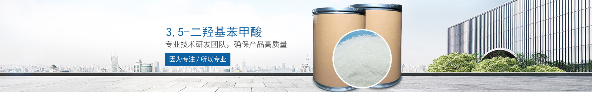 心博手机版_医药中间体